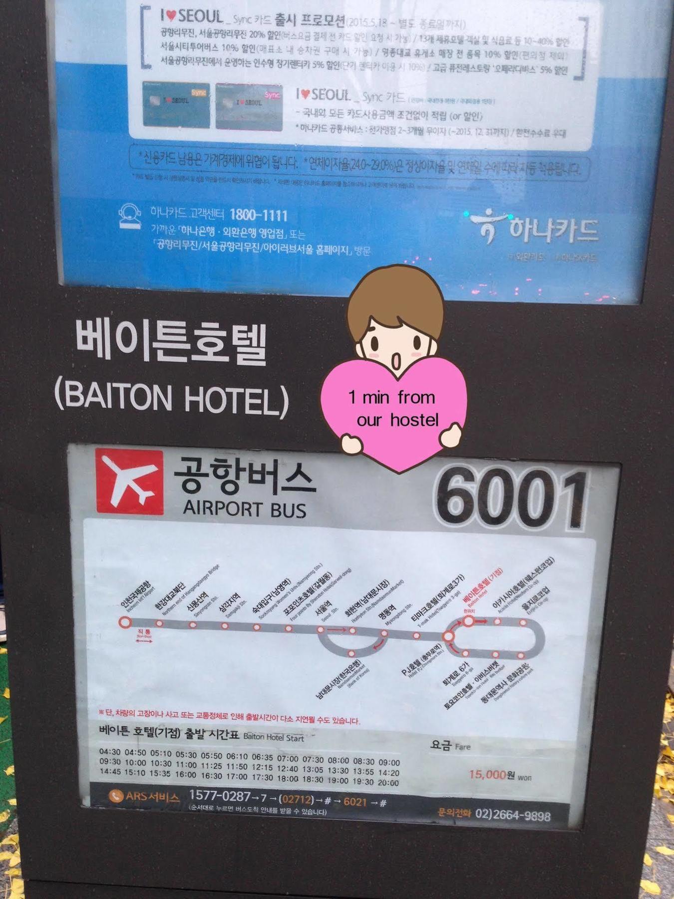 Dongdaemun Hwashin Hostel Seul Exterior foto